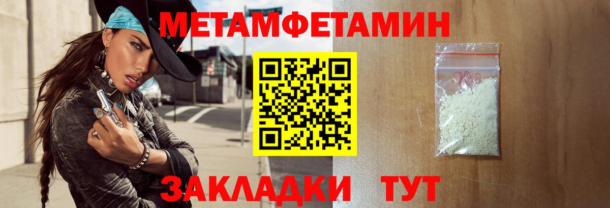 Амфетамин 98% Фурманов