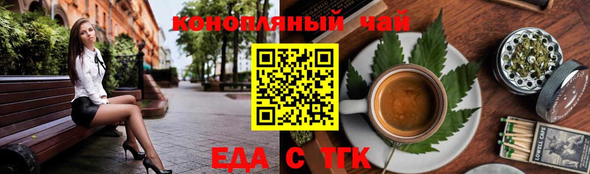 Фурманов  Canna-Cookies марихуана  Вход с VPN 