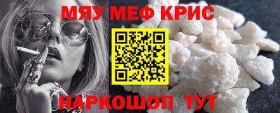 мефедрон VHQ Бугуруслан