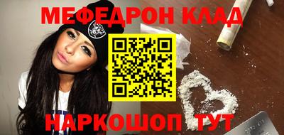 мефедрон VHQ Бугуруслан