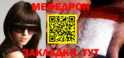 мефедрон VHQ Бугуруслан