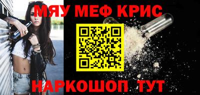 мефедрон VHQ Бугуруслан
