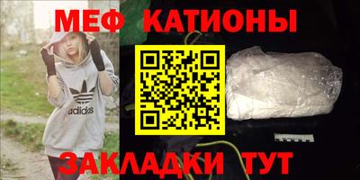 мет Будённовск