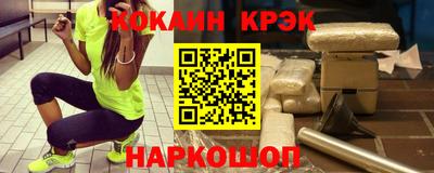 мет Будённовск