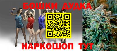 мефедрон VHQ Бугуруслан