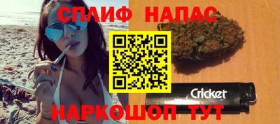 дистиллят марихуана Бузулук