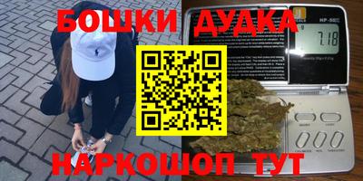 дистиллят марихуана Бузулук