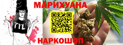 дистиллят марихуана Бузулук