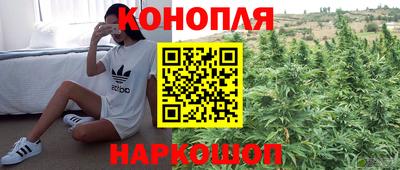 дистиллят марихуана Бузулук