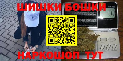 дистиллят марихуана Бузулук