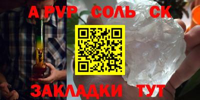 мефедрон VHQ Бугуруслан