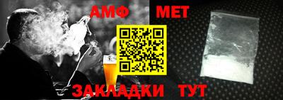 мефедрон VHQ Бугуруслан