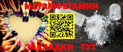 дистиллят марихуана Бузулук