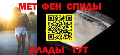 мет Будённовск
