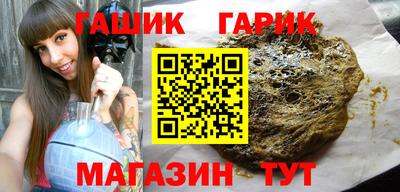 дистиллят марихуана Бузулук