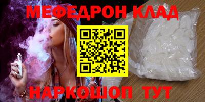 мет Будённовск