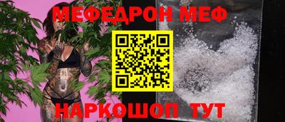 мефедрон VHQ Бугуруслан