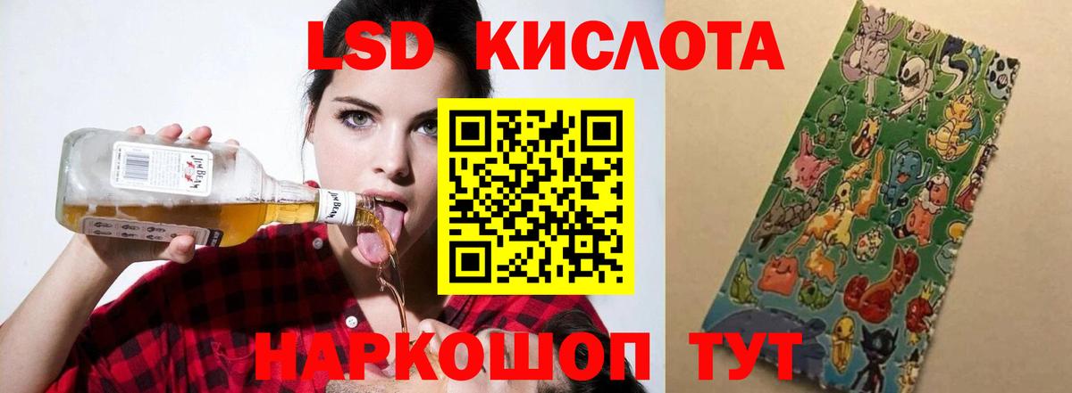 ЛСД экстази ecstasy  Лсд 25 экстази  Фурманов  Вход с VPN  LSD-25 экстази кислота 