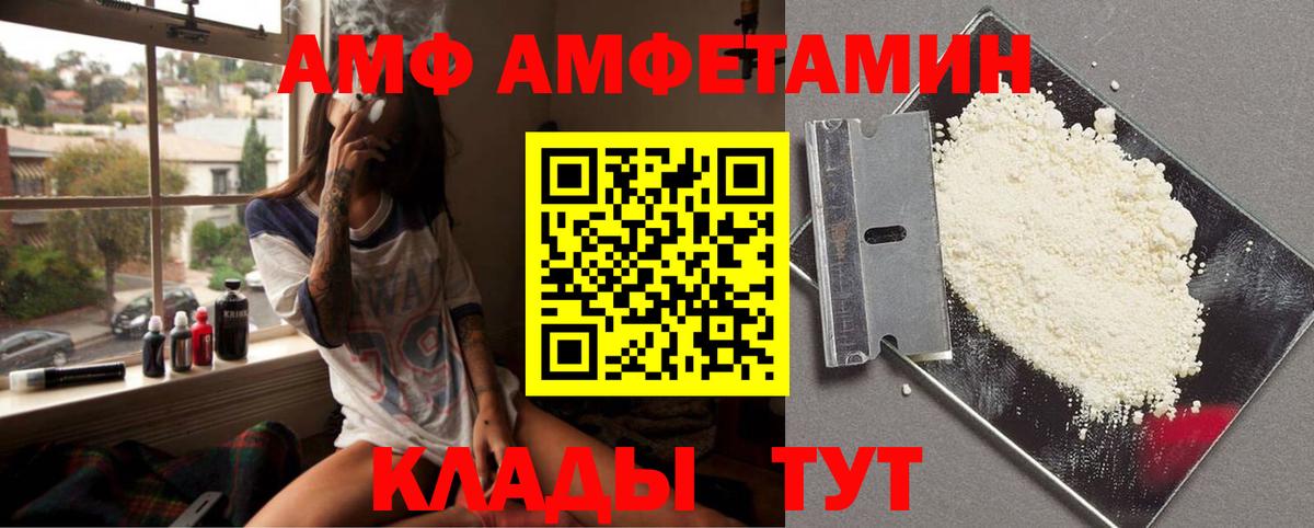 Первитин Декстрометамфетамин 99.9% Фурманов