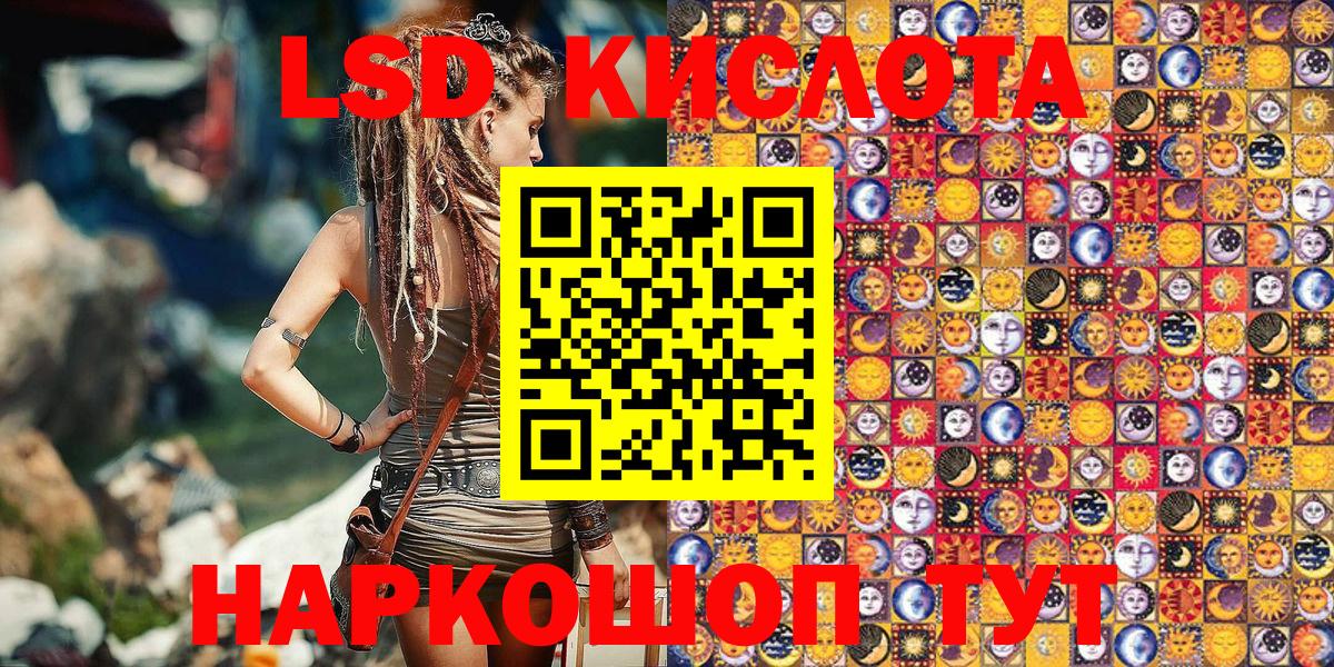Наркотические марки 1500мкг Фурманов