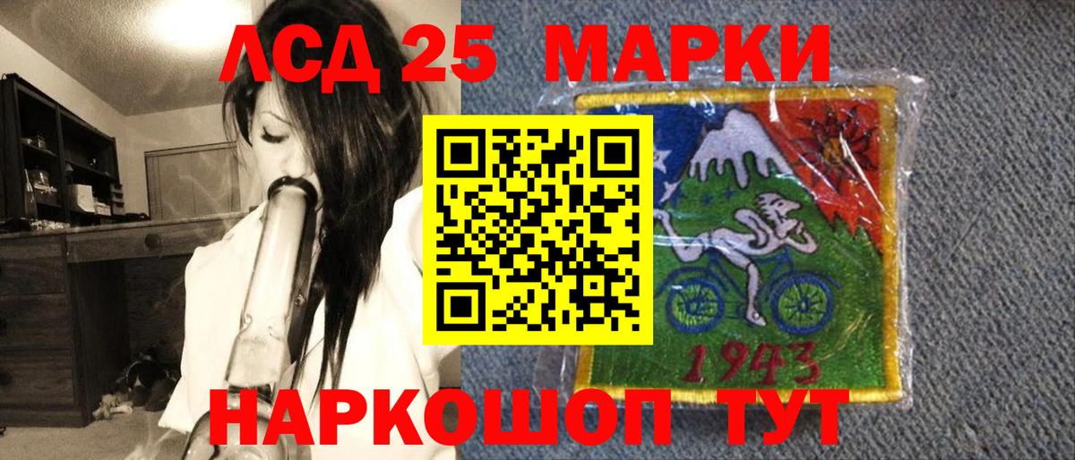 Марки N-bome 1500мкг  Вход с VPN  Фурманов 